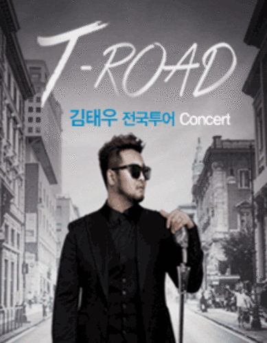 2015 김태우 첫번째 전국투어 콘서트 [T-Road]