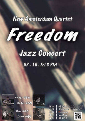 New Amsterdam Quartet [Freedom] 