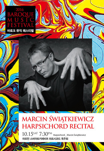 2016 바로크 뮤직 페스티벌, 마르친 스비아트키에비쯔 하프시코드 리사이틀 Marcin Świątkiewicz Harpsichord Recital 