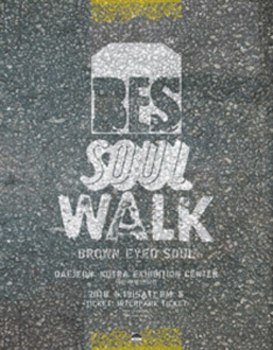 2018 브라운아이드소울 전국투어 콘서트 &#039;SOUL WALK&#039; in 대전 