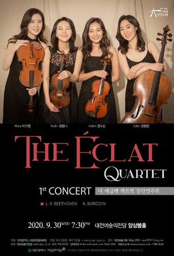 [온라인공연] 디 에클렛 콰르텟 창단 연주 The Éclat Quartet 1st Concert
