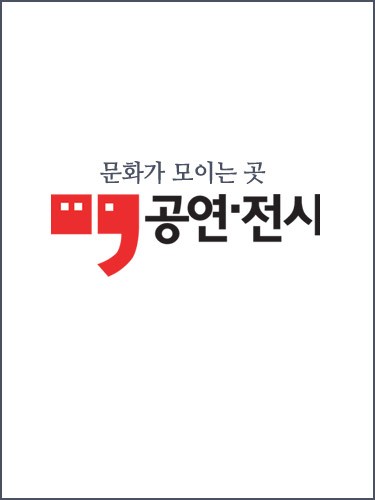 대전팝스오케스트라 제41회 정기 공연