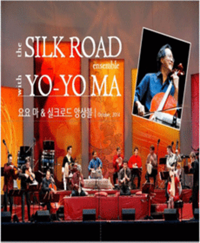 요요마 &amp; 실크로드 앙상블 콘서트Yo-Yo Ma &amp; Silk Road Ensemble
