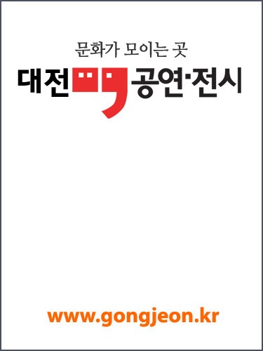 이기은 한국화 개인展