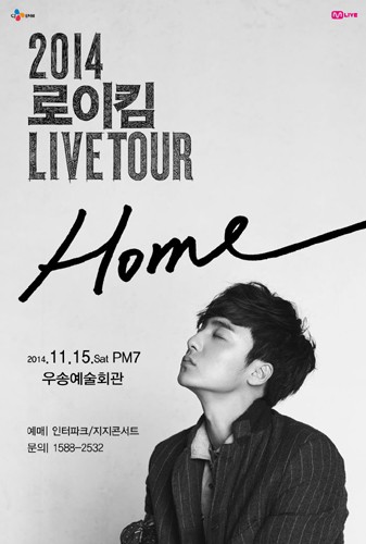 2014 로이킴 LIVE TOUR “HOME” -대전공연-