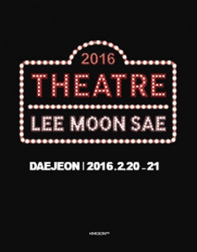 2015~16 Theatre 이문세, 대전공연 
