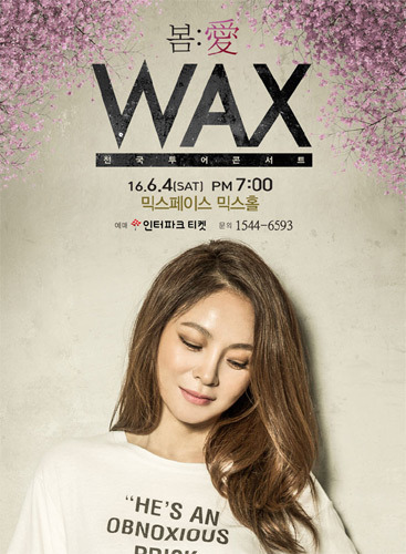 WAX 전국투어 콘서트 &#039;봄愛&#039;