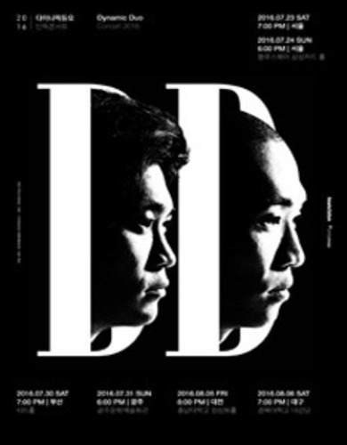 2016 다이나믹듀오 단독 콘서트, 대전공연 