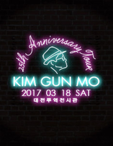 김건모 25TH Anniversary Tour 대전 