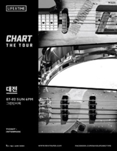 라이프 앤 타임 &#039;CHART : the tour&#039; ＃3 대전 