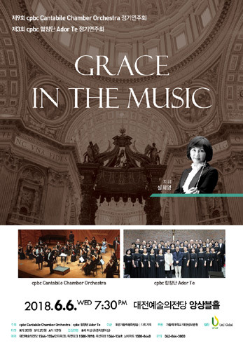 Grace in the Music 